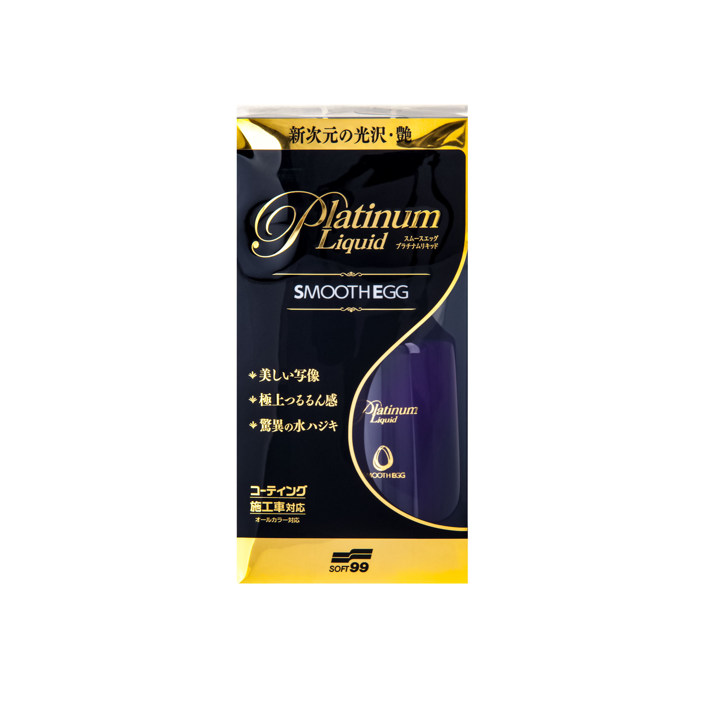00522_Smooth_Egg_Platinum_Liquid_02 Soft 99 - Smooth Egg Platinum Liquid 230ml - Image 1