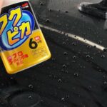 Soft 99 - Fukupika Spray Strong Type 400ml - Image 3